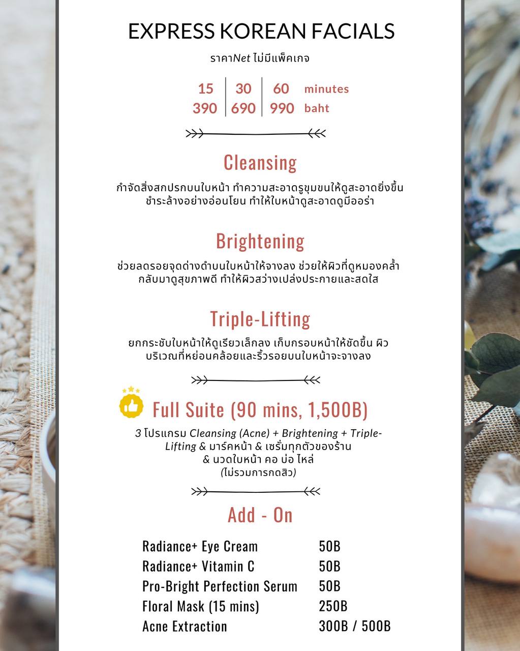 Q Skin Thai service menu